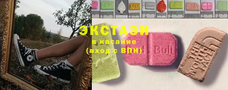 Ecstasy MDMA  Александровск-Сахалинский 