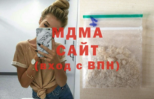 мдма Вязьма