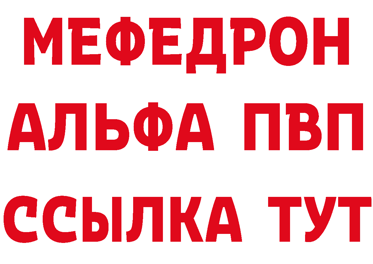 Героин VHQ зеркало площадка OMG Александровск-Сахалинский